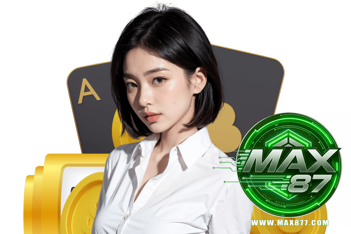 max87 แจกเครดิตฟรี